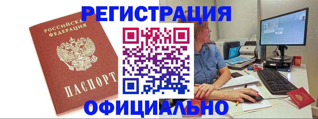 форма 3 в Новопавловске