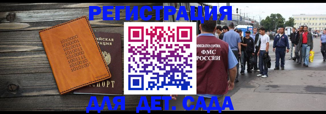 где прописаться в Новопавловске